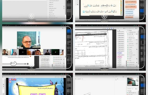 پشتیبانی آنلاین کلاس ها به صورت مستمر