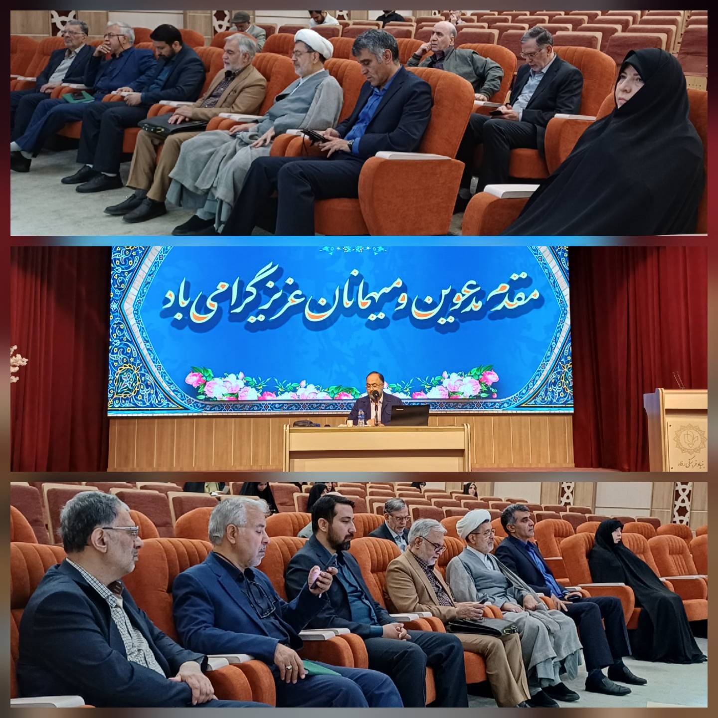 جلسه تبیین و بررسی فرآیند شهریه مدارس غیردولتی