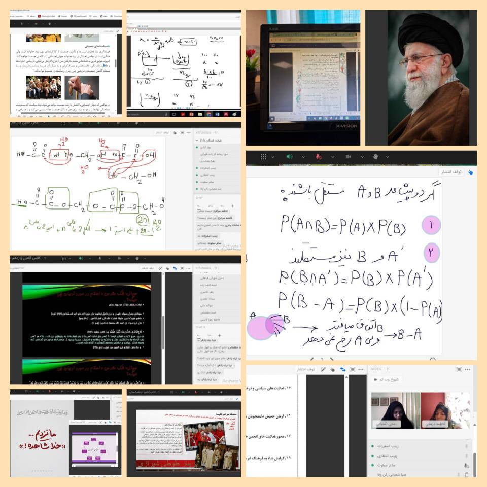 همت بالای دانش آموزان