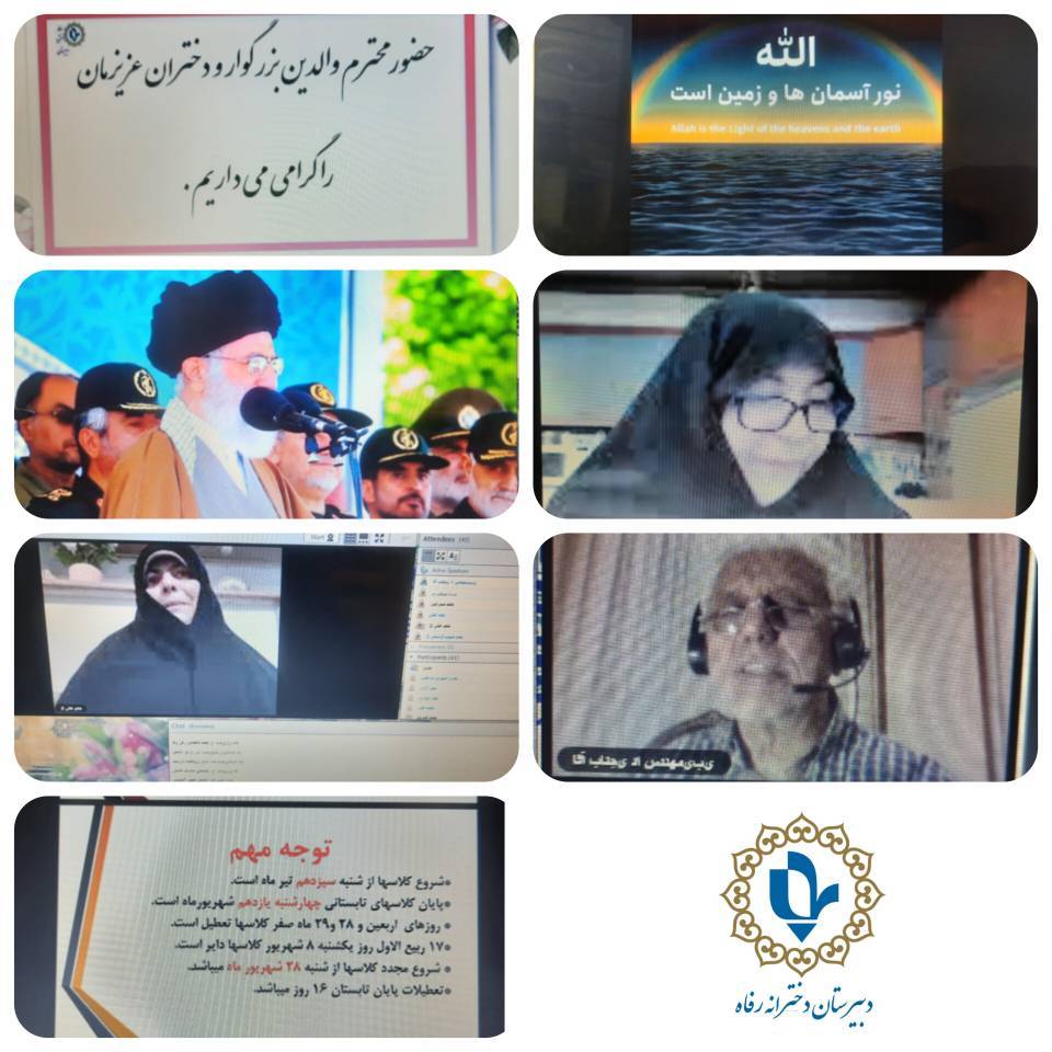 گامی بلند به سوی آینده