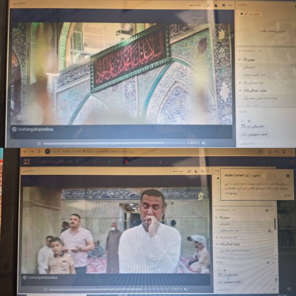 عزاداری و شناخت معرفتی جواد الائمه علیه السلام