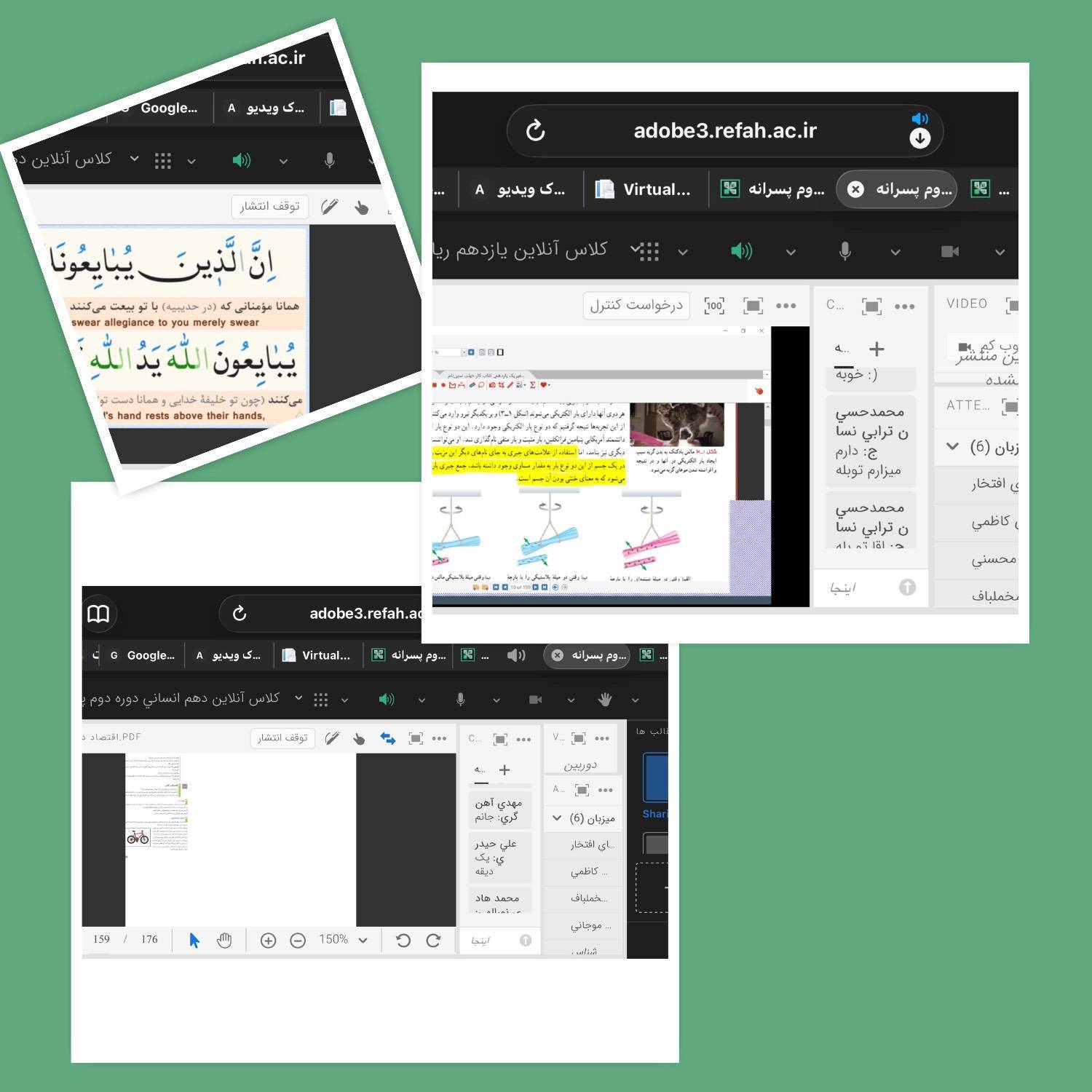 در مسیر یادگیری