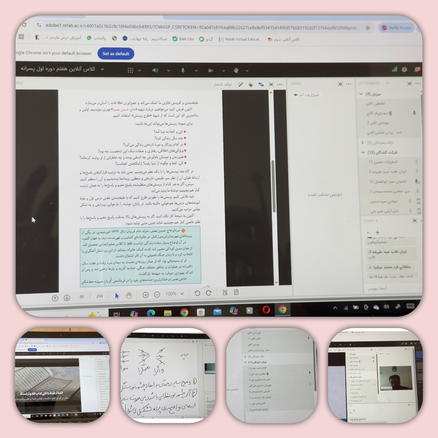 کلاس‌های آموزشی