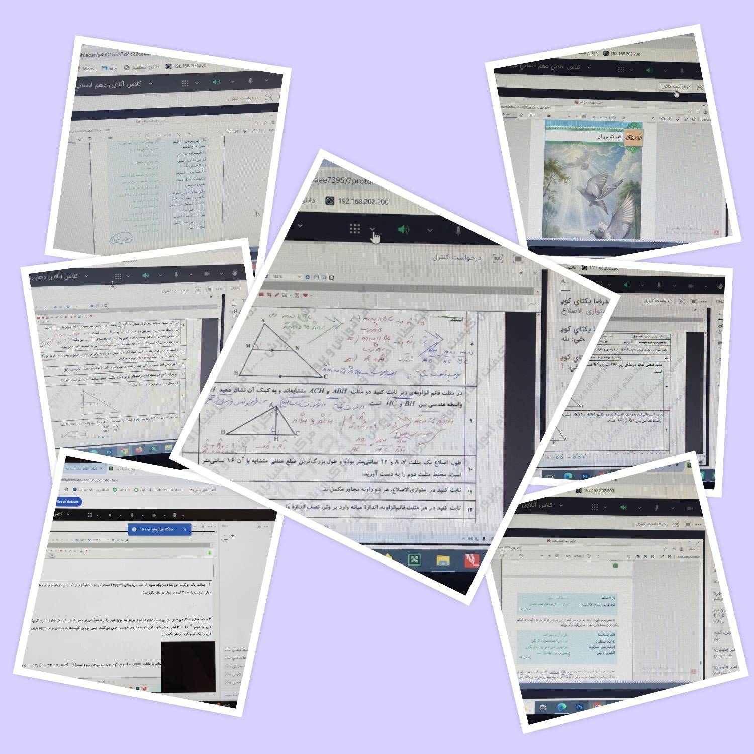 یادگیری بدون مرز