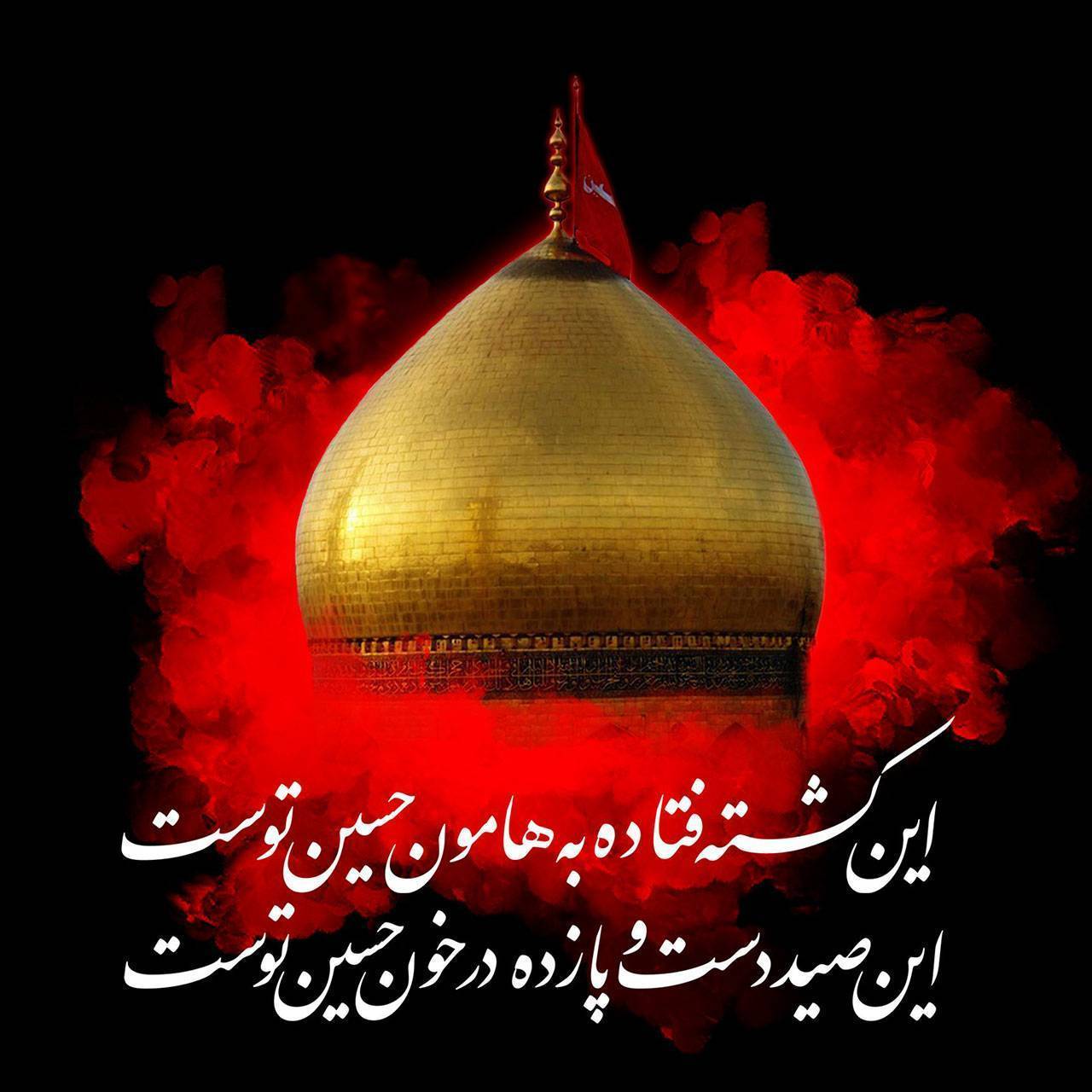 اقامه‌ی عزای سیّد و سالار شهیدان