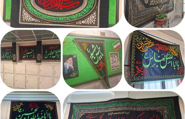 آیین سیاه پوشی مدرسه…
