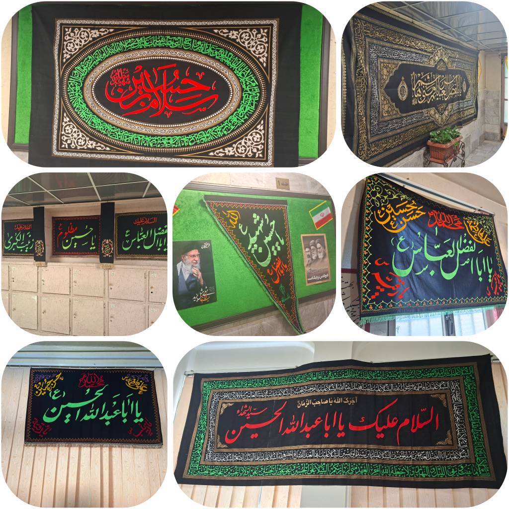 آیین سیاه پوشی مدرسه…