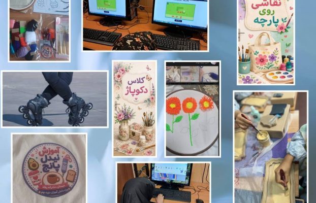 لبخند و خلاقیت، جایگزین سکوت تابستان