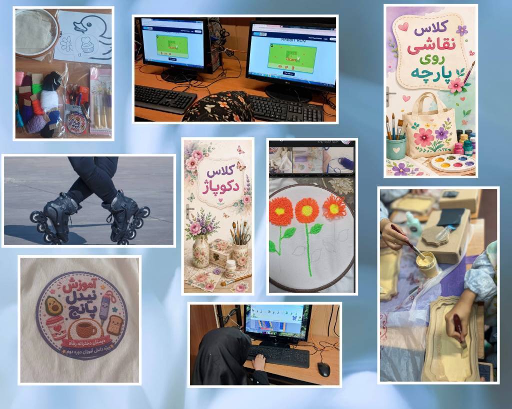لبخند و خلاقیت، جایگزین سکوت تابستان