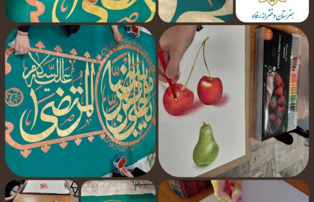 سومین هفته از پایگاه تابستانی