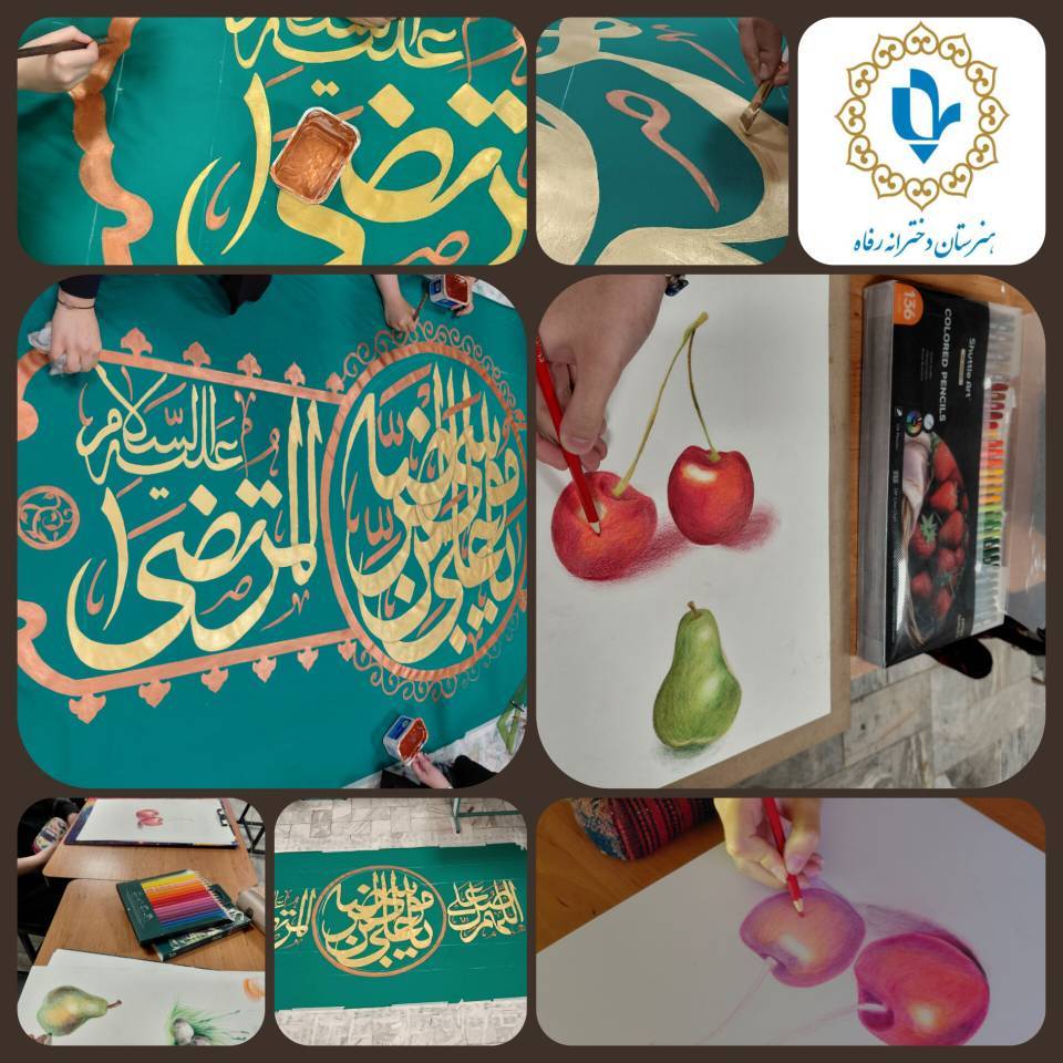 سومین هفته از پایگاه تابستانی