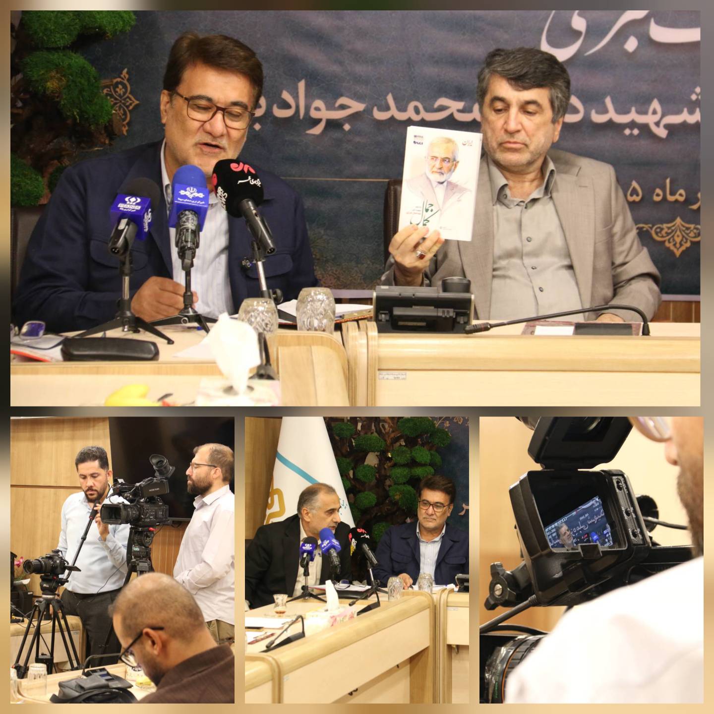 «جمال کمال»
