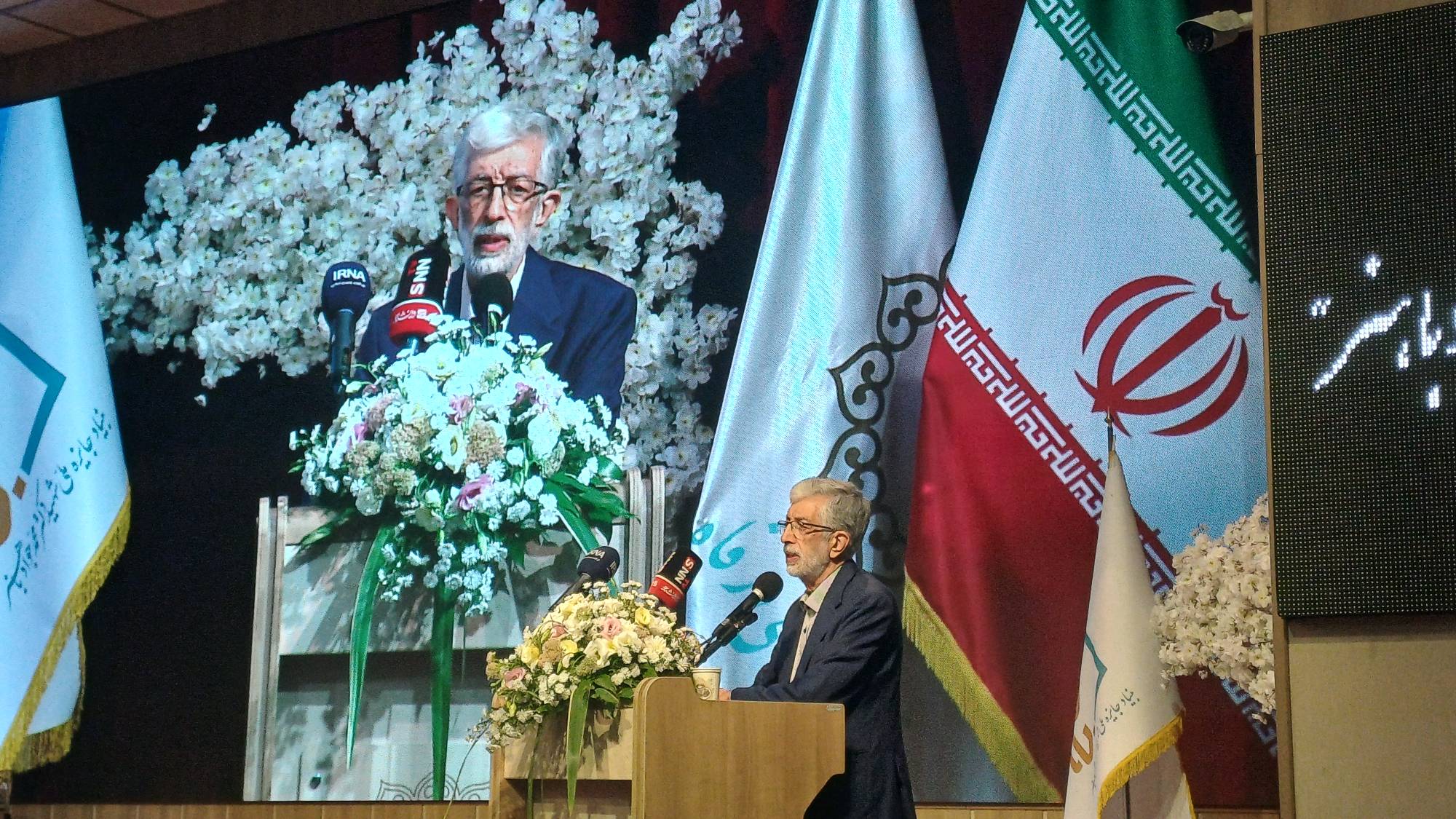 سخنرانی دکتر غلامعلی حدادعادل