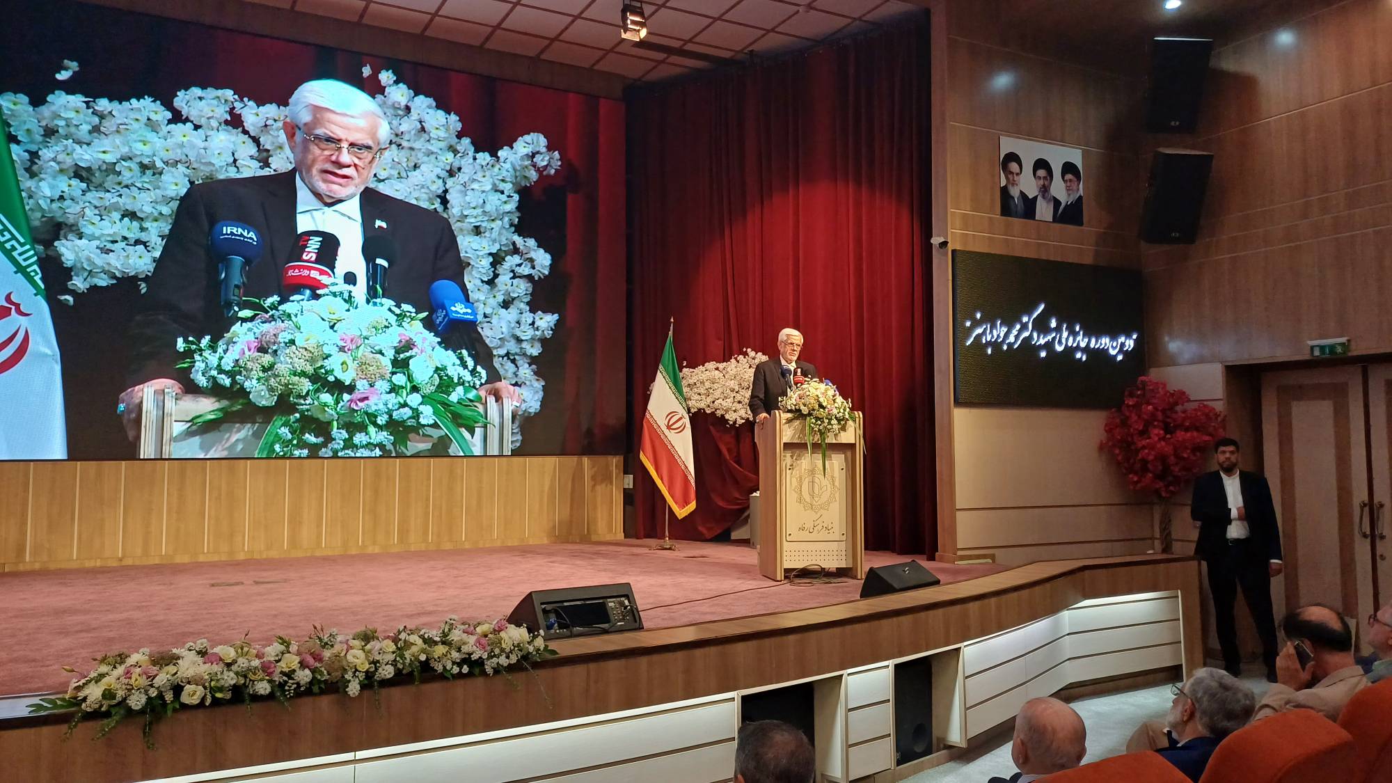 سخنرانی معاون اول رئیس‌جمهور