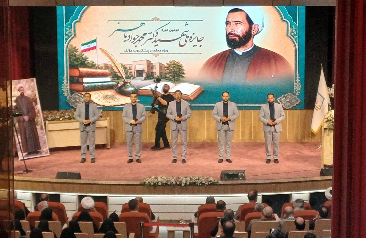 اجرای تواشیح