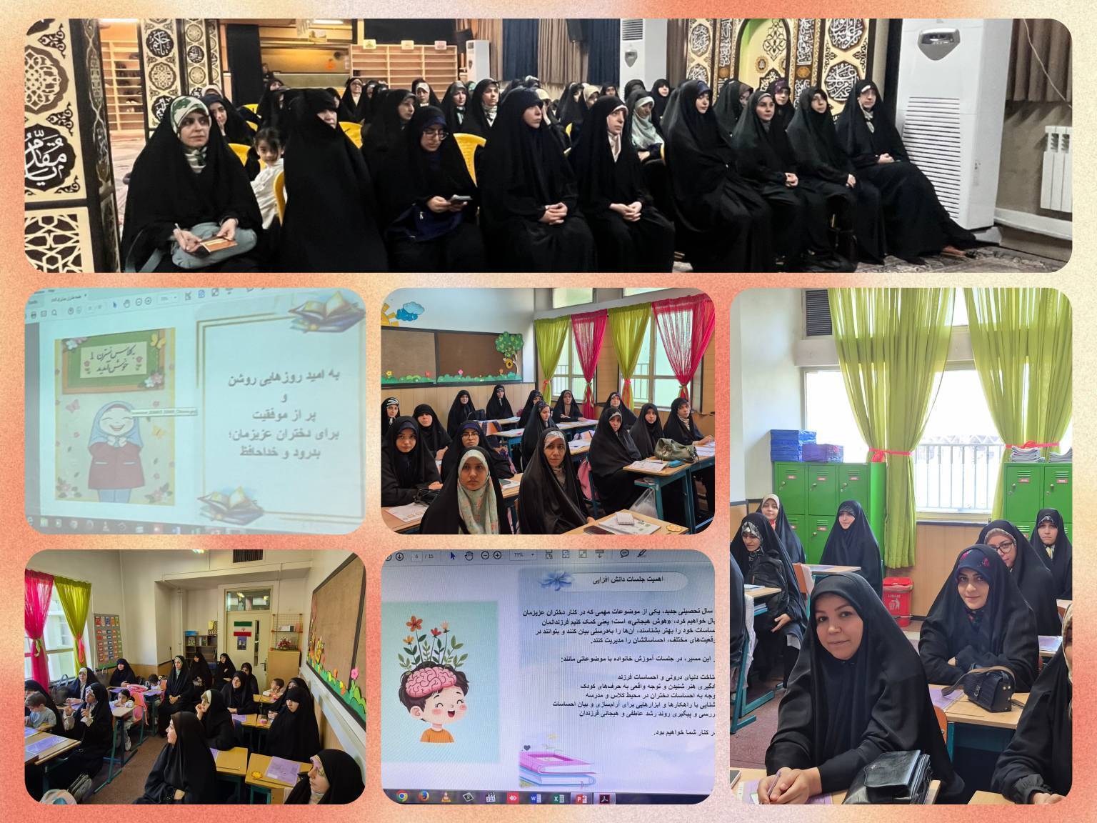 آغاز یک همراهی شیرین