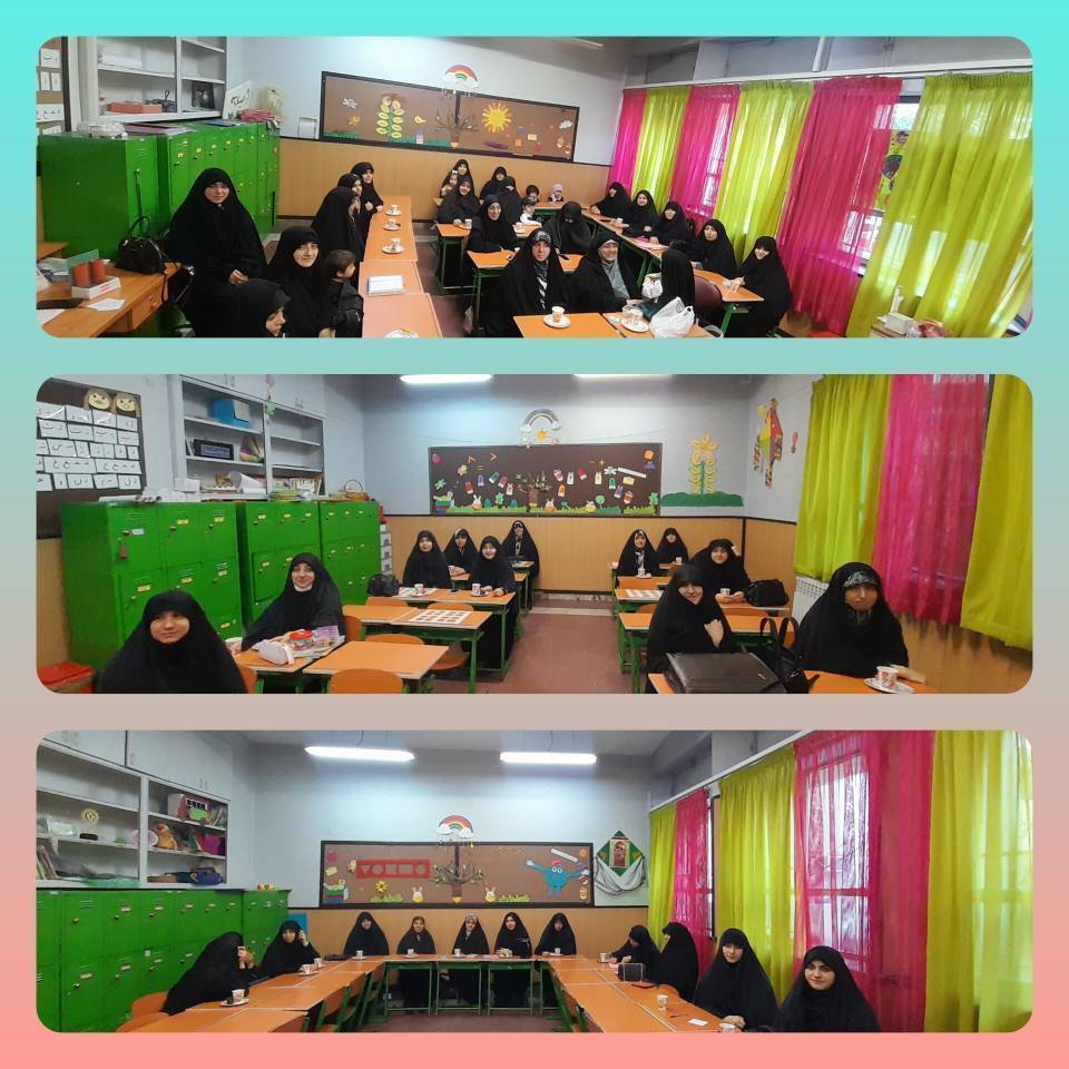 جلسه‌ی مادران پایه‌ی اول و معلمین