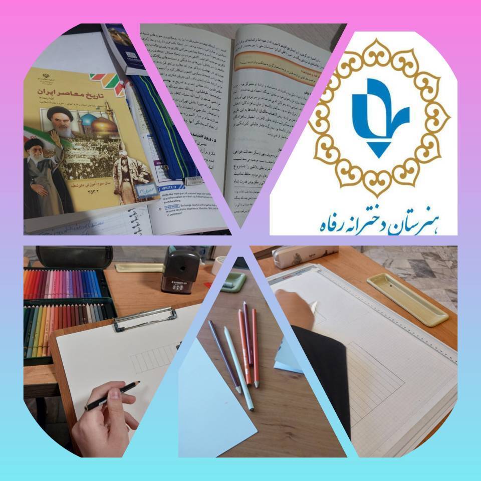 آغاز اردوهای مطالعاتی
